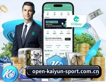 开云体育下载 APP