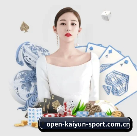 开云体育下载 APP 界面